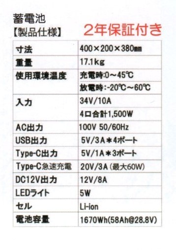 サービスのご案内 福島県郡山市で蓄電池 太陽光発電の設置なら株式会社建装